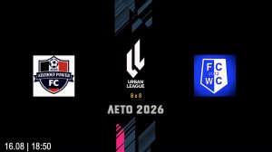 Adzhoeff Power - FC World Class (8*8, 10 тур) (Начало 16.08.2026 в 18-50)