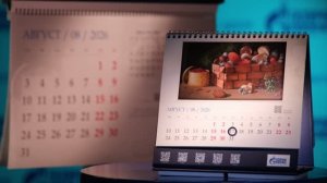 Хорошей рабочей недели 17 августа 2026