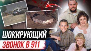 Выжила и рассказала всю правду! Дело Робин Доан