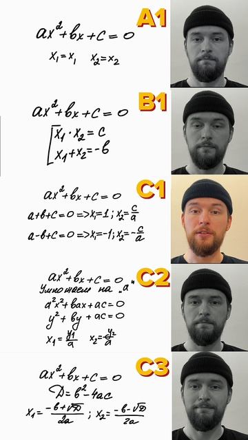 Какой у тебя уровень?