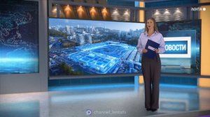 Выпуск новостей от 14.08.2026