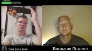 Поломался на названии
