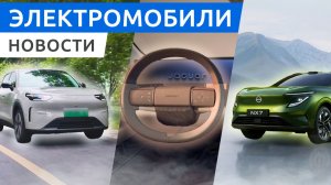 Будущий бестселлер Nissan NX7, салон люксового Jaguar Type 01 и льготный Leapmotor A05