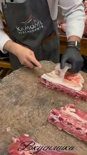 Вкусняшка
