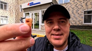 Закрыл Больничный Поставил Пломбу УДАЛИЛ ЗУБ !