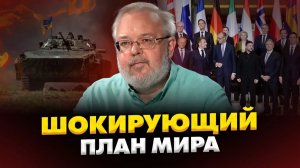 ЕРМОЛАЕВ Андрей. ФРОНТ ЗАШЕЛ В ТУПИК! ЗАПАД ГОТОВИТ НОВЫЙ СЦЕНАРИЙ. ДО ЗИМЫ ВСЁ РЕШИТСЯ! Ермола