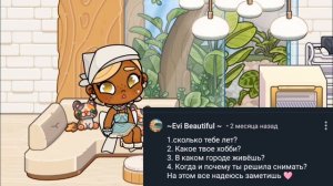 вопрос-ответ  ждали?;?!?!# вопис