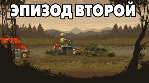 Dead Ahead: Zombie Warfare #1079 ПРИХРЕНЕЛ ЧУТКА 😮