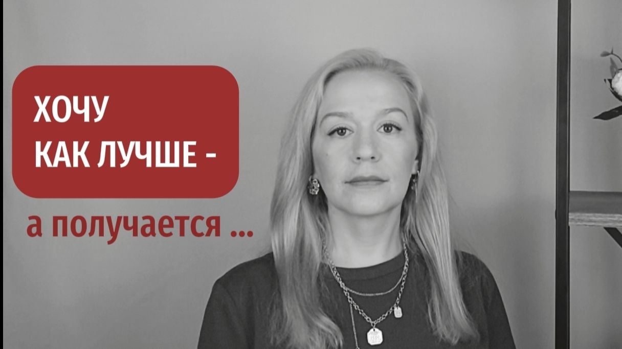 Почему стремление к идеальности РАЗРУШАЕТ ЖИЗНЬ и ОТНОШЕНИЯ #психология #выгорание #психолог #как