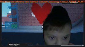 играю на самом лучшем проекте