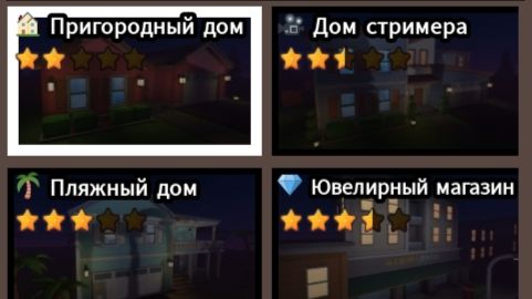укради до 6 утра