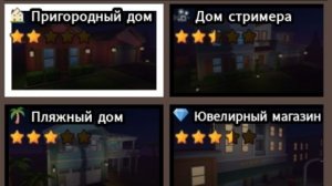 укради до 6 утра