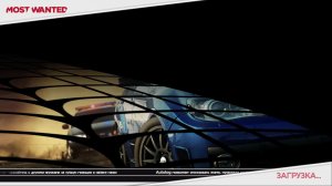 Need For Speed: Most Wanted (2012) #8