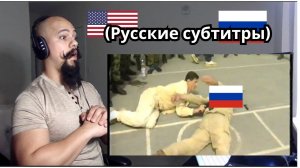 Американцы реагируют на «Бездну» Александра Лаврова