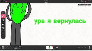 ура я вернулась ураааа 🥳🥳🥳🥳