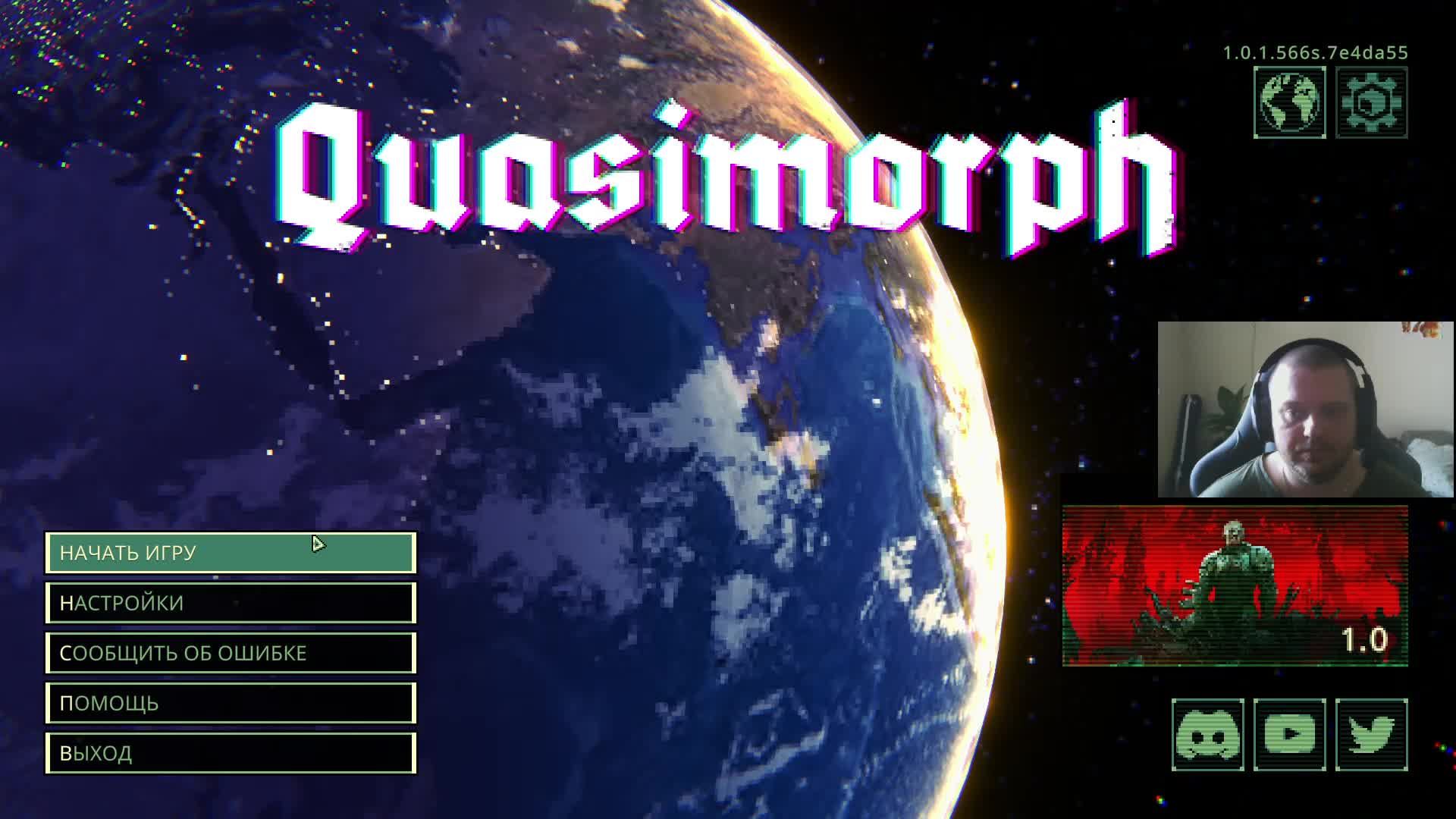 Quasimorph