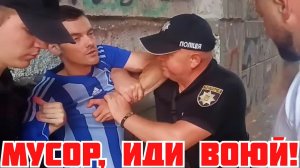 ОБРАЩЕНИЕ  К ДРАПАТОМУ: МЕНТОВ НА ФРОНТ, ГРАЖДАНСКИХ ДОМОЙ. ПАТРИОТЫ ЗЕЛЕНСКОГО #україна