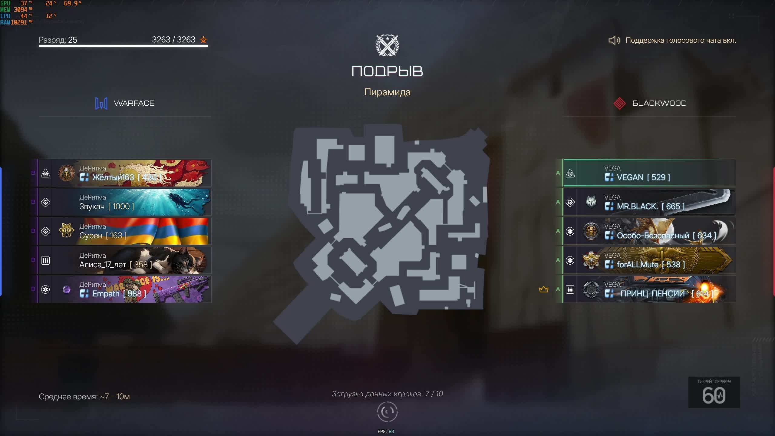Warface