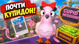 ЛЮБОВЬ МОРКОВЬ И ГОЛУБИ, Я ПОЧТИ КУПИДОН - I Am Bird