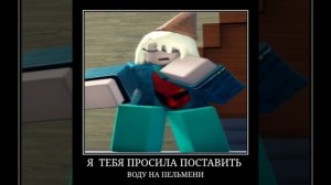 Я примерно так вижу их отношения | Forsaken