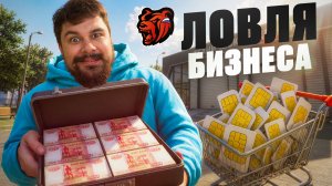 ЛОВЛЮ БИЗНЕС И ВЫКУПАЮ БОЛЬШУЮ КОЛЛЕКЦИЮ БЛАТ СИМКАРТ В БЛЕК РАША / BLACK RUSSIA