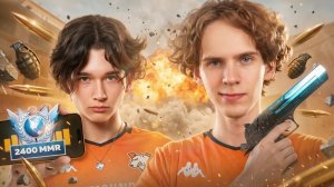 Апнул ЧИПЕ 2400MMR в РЕАЛЬНОЙ ЖИЗНИ! 🤯