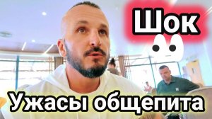 Египет - Нарушение санитарных норм Parrotel Aqua Park Resort 4* Шарм Эль Шейх. Недорогой отель.