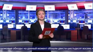 Главное к этому часу. 14 августа. Выпуск 3