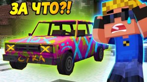 ДЕТИ РАЗРИСОВАЛИ МНЕ МАШИНУ! ЗА ЧТО？! #ОтецОДИНОЧКА 3 сезон