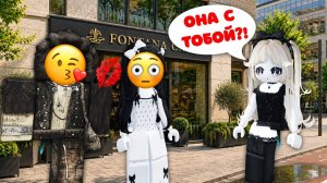 Я ПРИШЛА НА СВИДАНИЕ С ПАРНЕМ… А ТАМ УЖЕ БЫЛА МОЯ ЛП!