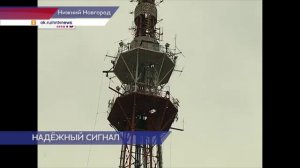 25 лет исполнилось Российской телевизионной и радиовещательной сети