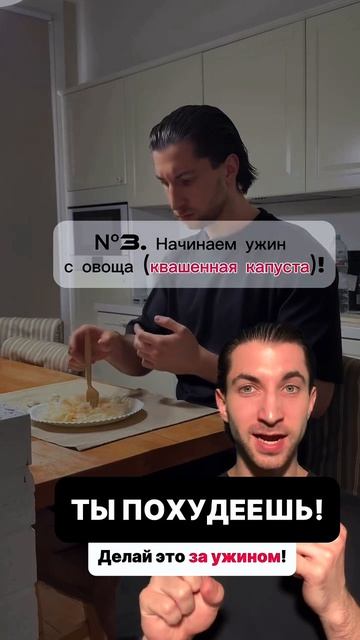 КАК ПЕРЕСТАТЬ ПЕРЕЕДАТЬ🤯