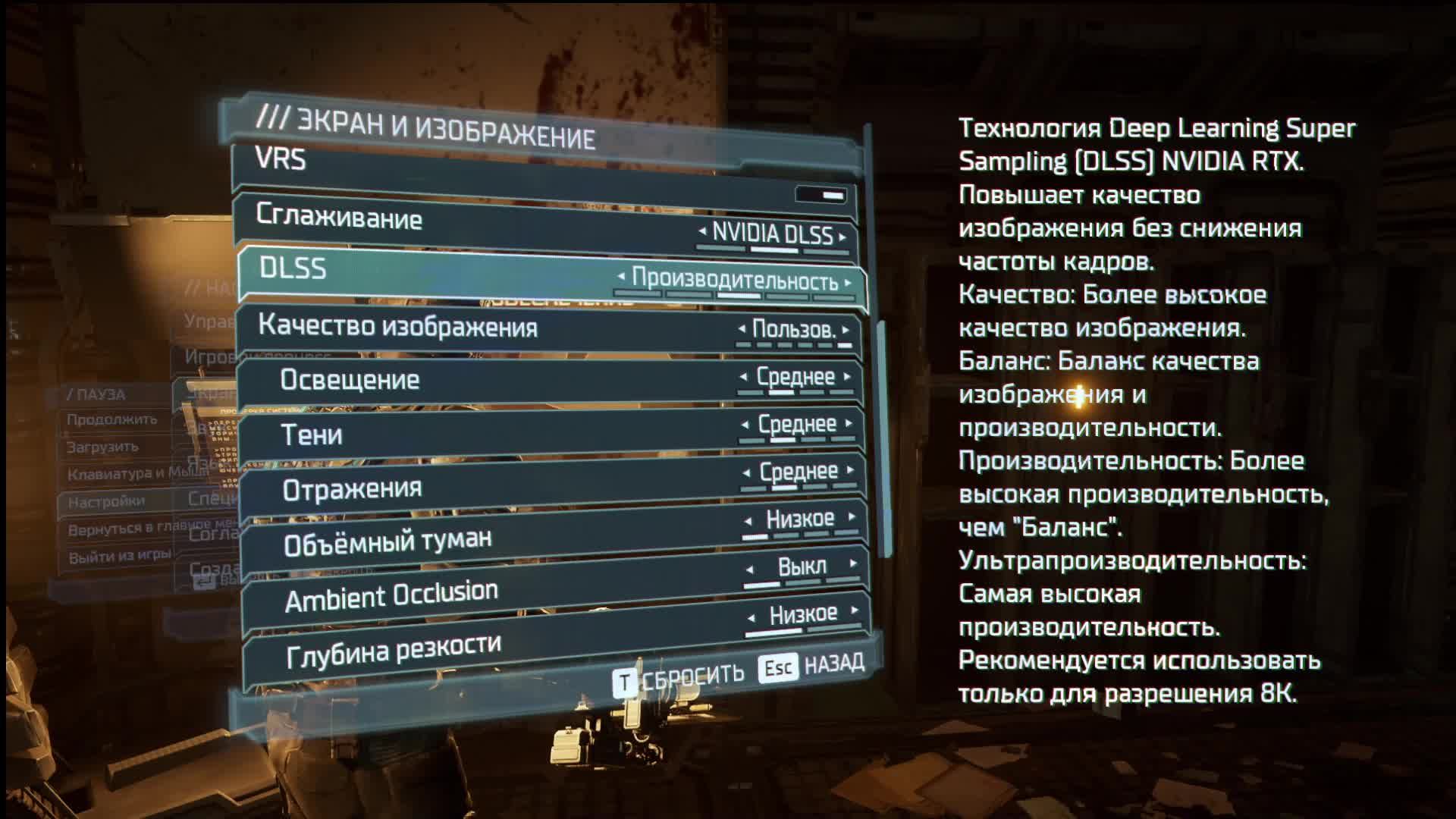 Dead Space