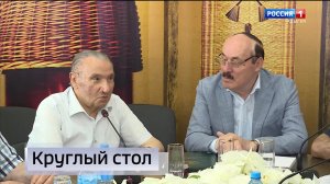 21.10- «Вести. Адыгея» от 14.08.2026г.