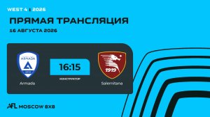 AFL26. West 4. Day 13. Armada - Salernitana