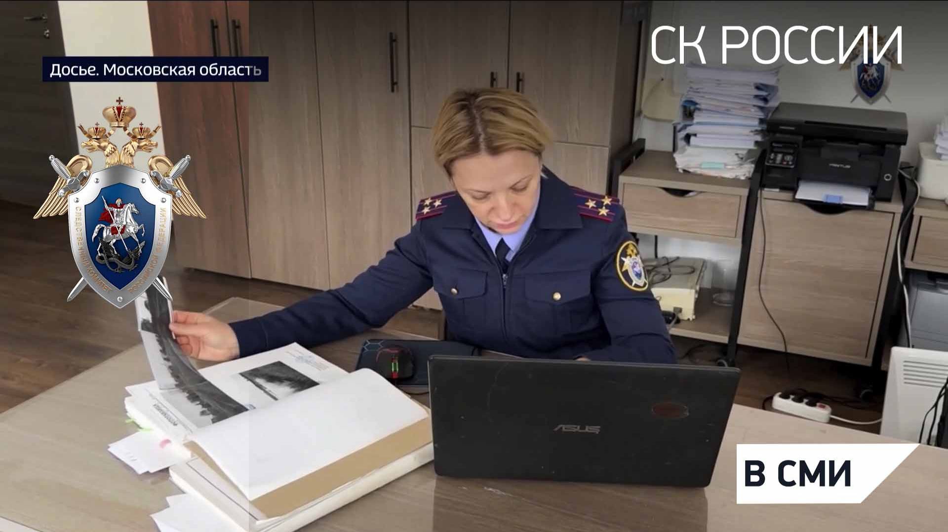 «Вести. Дежурная часть» телеканал «Россия 24» о расследовании преступлений прошлых лет