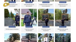 ОНЛАЙН-ГОЛОСОВАНИЕ ВСЕРОССИЙСКОГО КОНКУРСА МВД РФ «НАРОДНЫЙ УЧАСТКОВЫЙ» ПРОЙДЕТ С 11 ПО 20 АВГУСТА