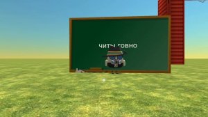 я ухожу из чг причина читеры