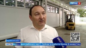 Совет по предпринимательству в Кущевском районе