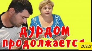 Ольга Уралочка live _Дурдом продолжается _Обзор Влогов _Уралочка и Сафар _