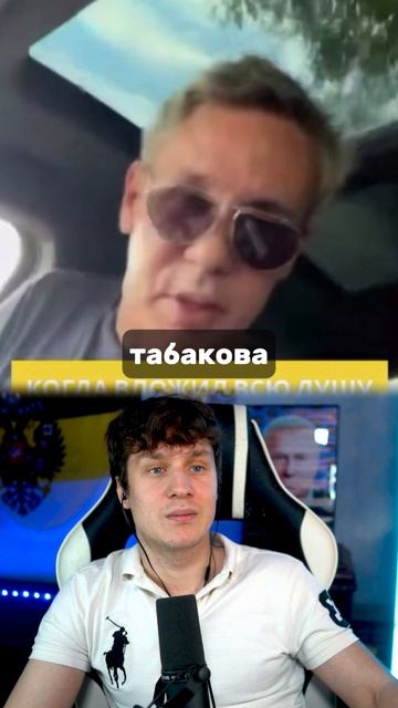 Панина не взяли на работу в США