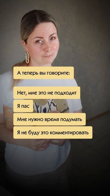 Не удобный