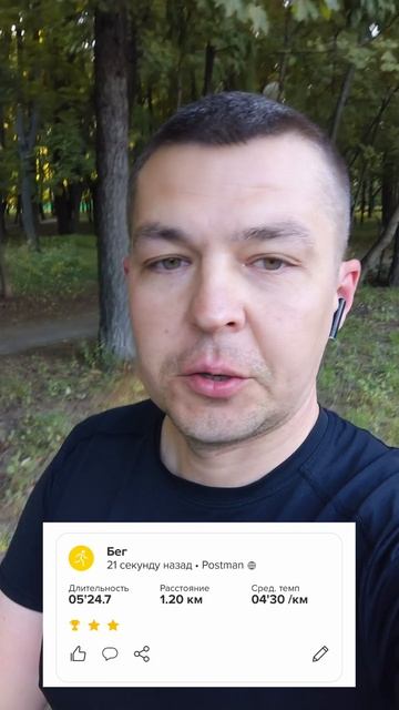 11/1000 #чср #4cp #бег #бегуны #пробежка