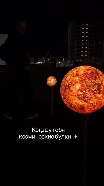 DEMONIKA | Когда у тебя космические булки — весёлый момент