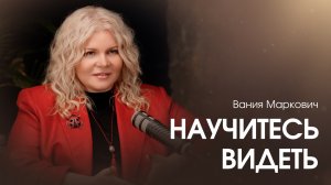 Как поменять отношение к жизни/ Секрет, который мешает вам быть счастливым