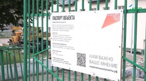 Работы по обновлению образовательных учреждений в Черекском районе выходят на финишную прямую