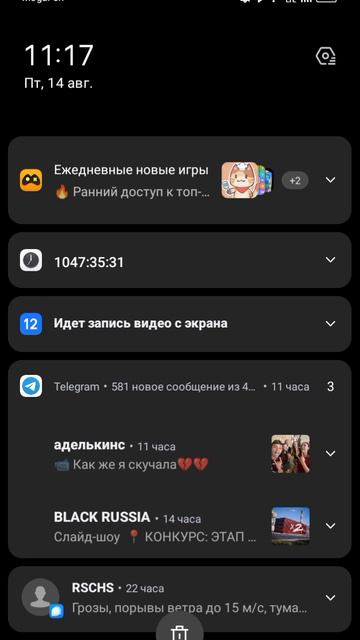 1047 часов у меня на таймере