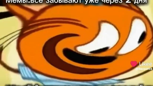 Какашка.