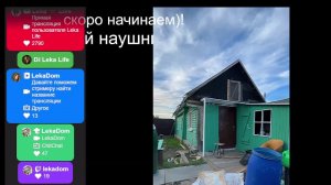 В эфире
