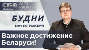 🔴Польша и ФРГ делят Patriot, Франция терпит миллиардные убытки, Беларусь укрепляет связи с Китаем